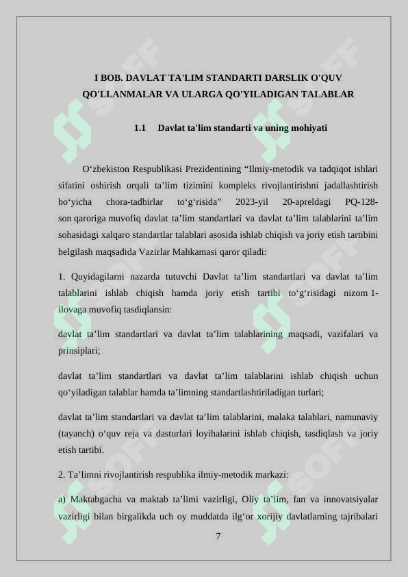 Product slide 7