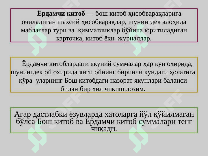 Product slide 6