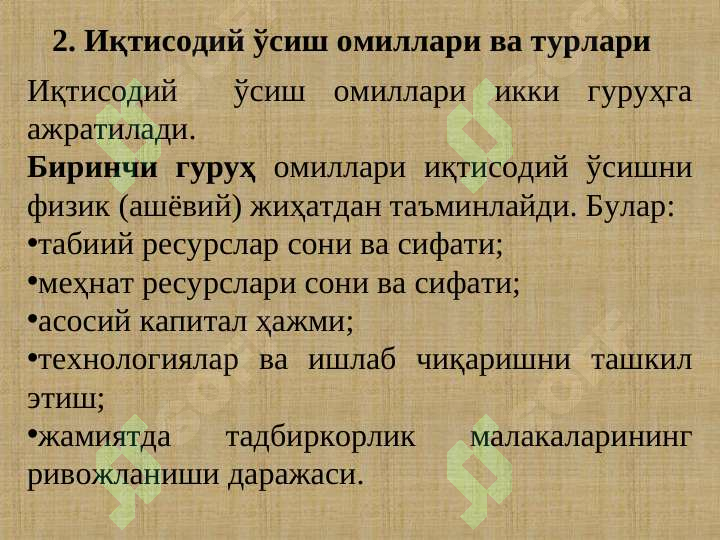 Product slide 5