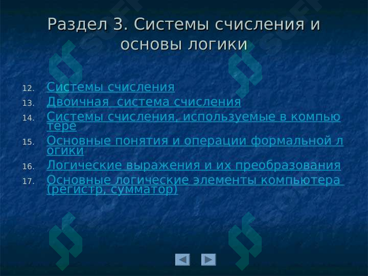 Product slide 6