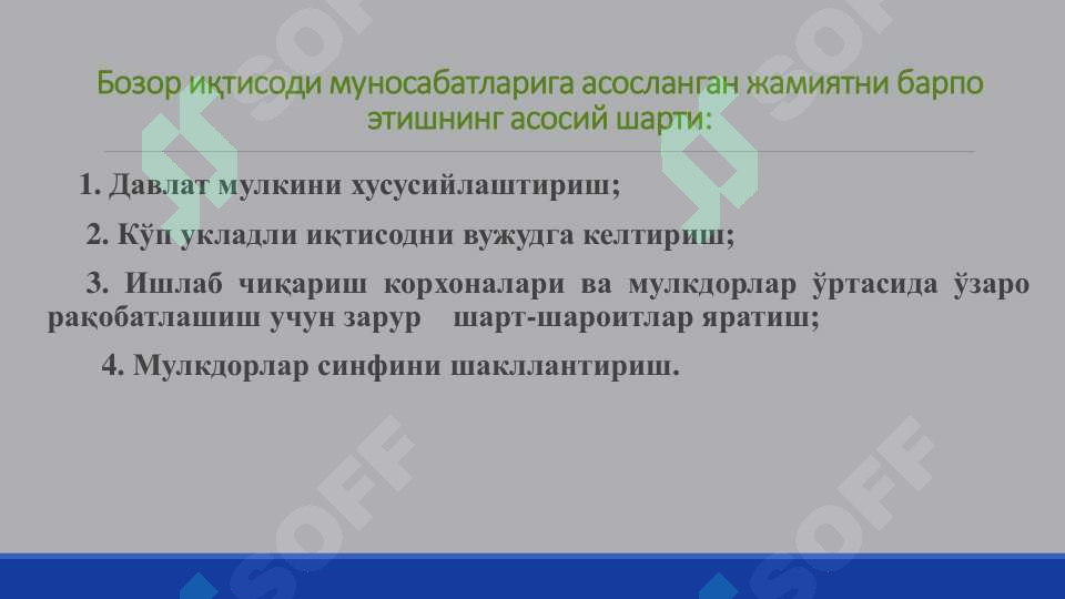 Product slide 5