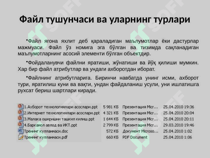 Product slide 8