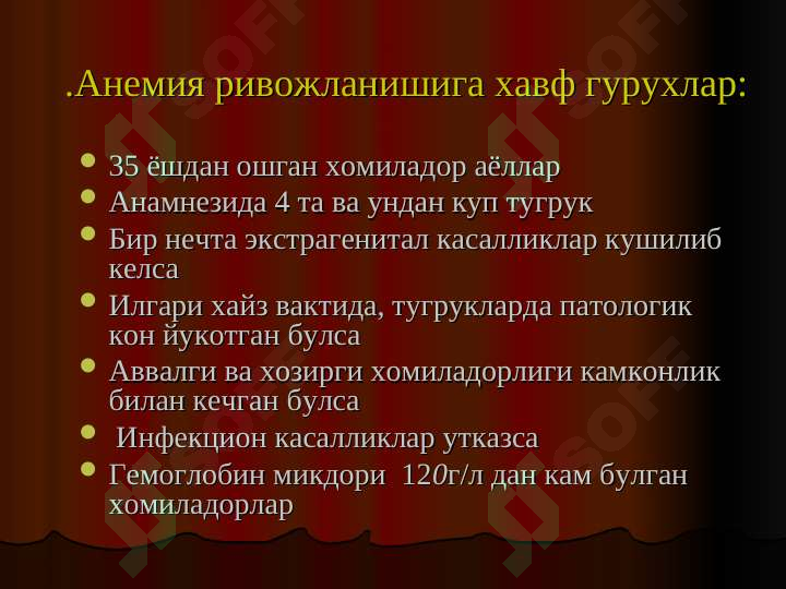 Product slide 5