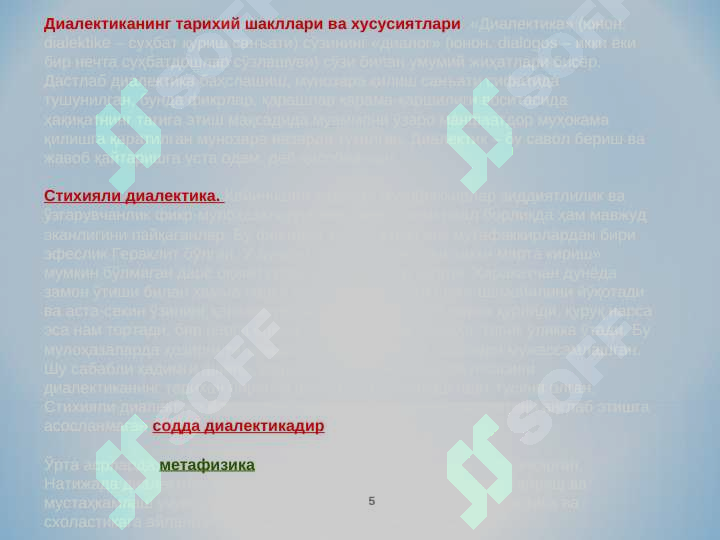 Product slide 5