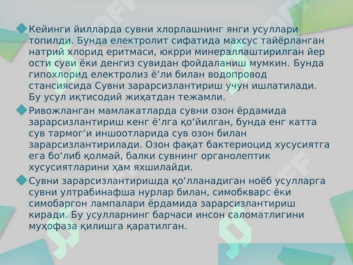 Product slide 6