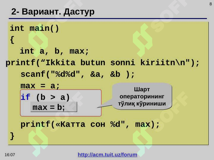 Product slide 8