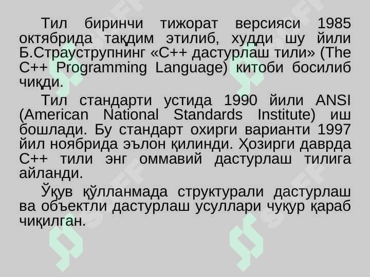 Product slide 6