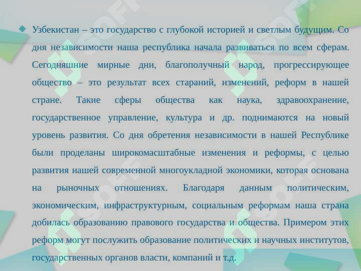 Product slide 6