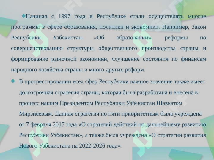Product slide 7