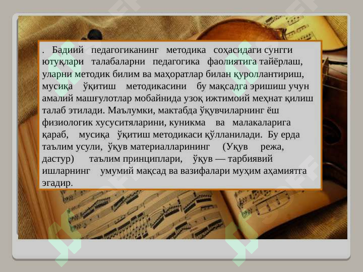 Product slide 5