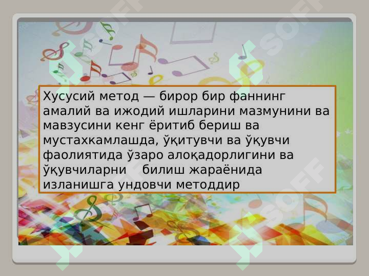 Product slide 8