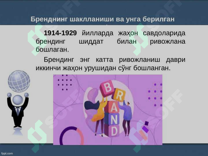 Product slide 6