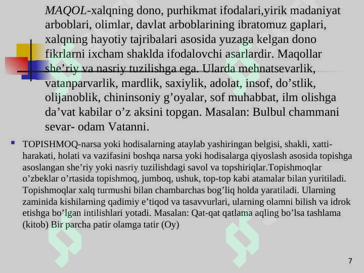 Product slide 7
