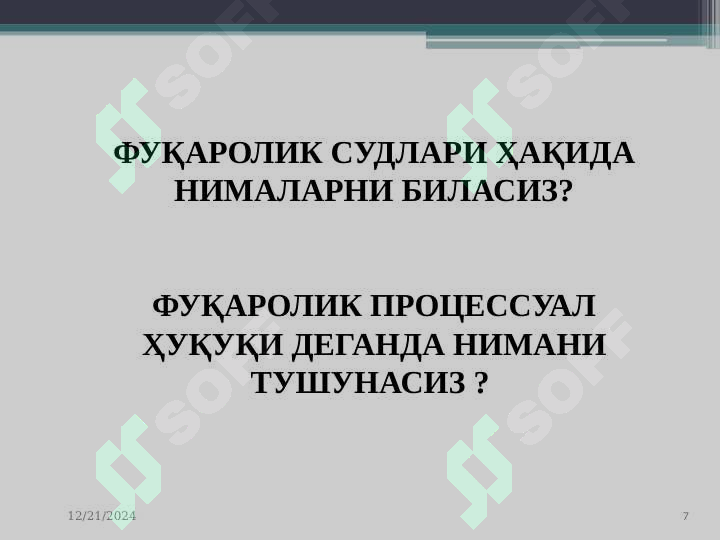 Product slide 7