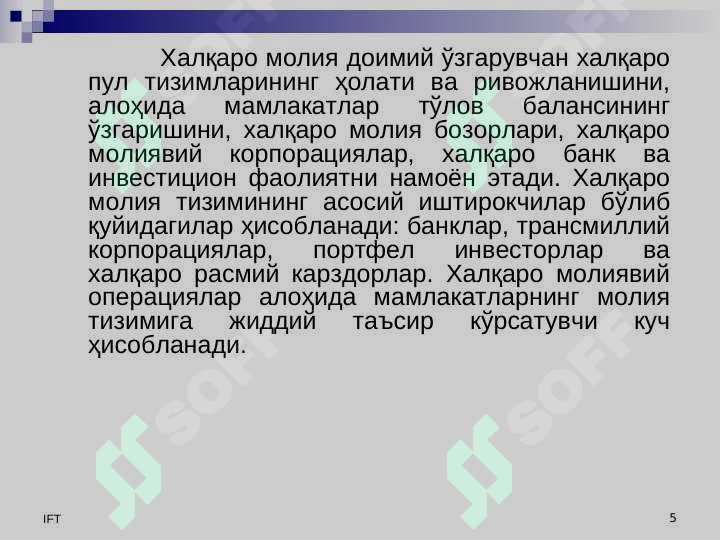Product slide 5