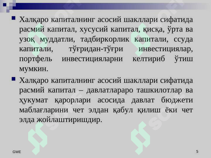 Product slide 5