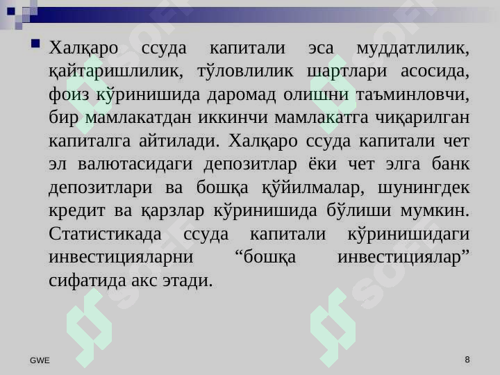 Product slide 8