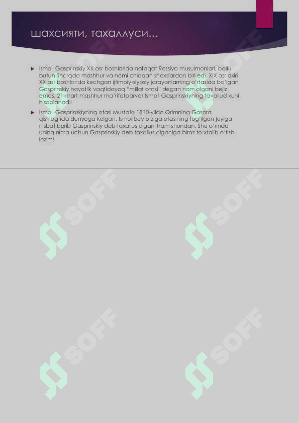 Product slide 2