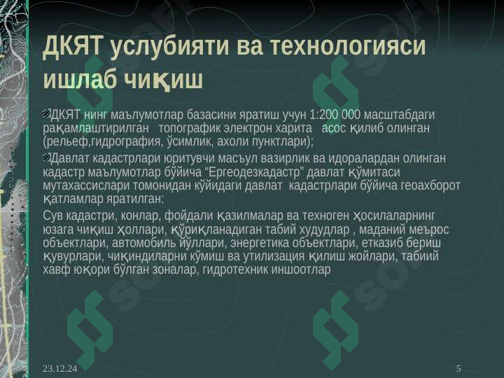 Product slide 5