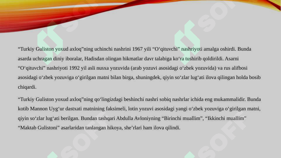 Product slide 4