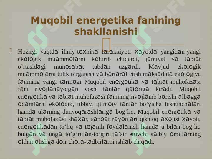 Product slide 6