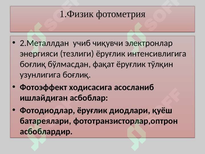 Product slide 8