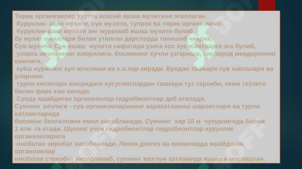 Product slide 4