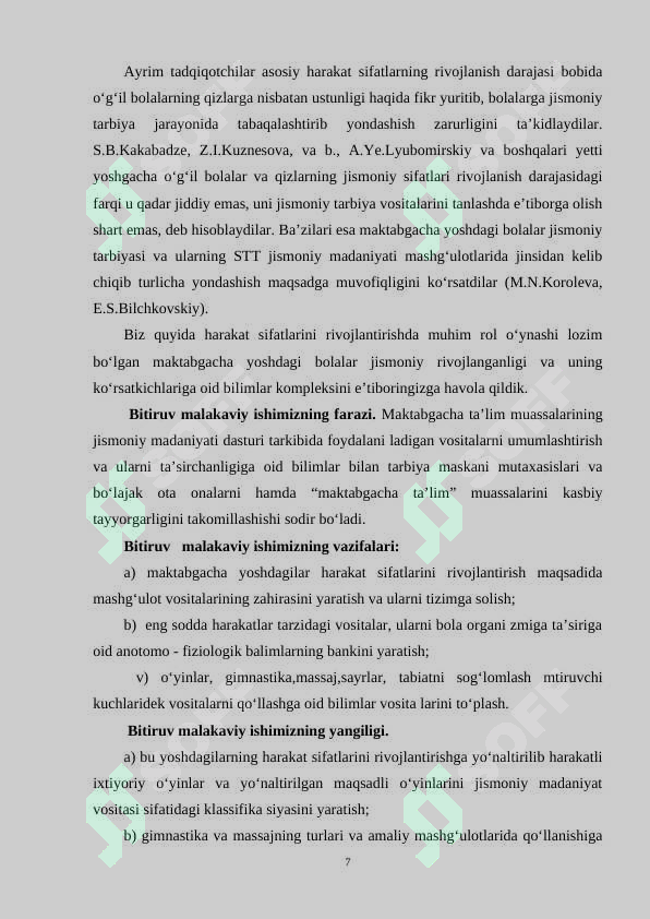 Product slide 7