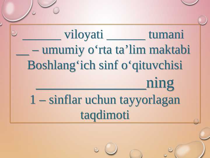 Product slide 1