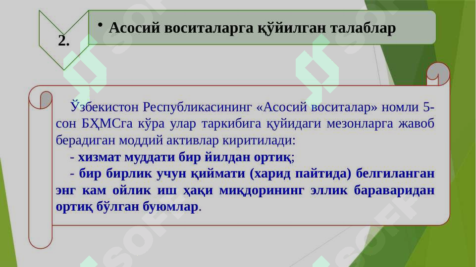 Product slide 7