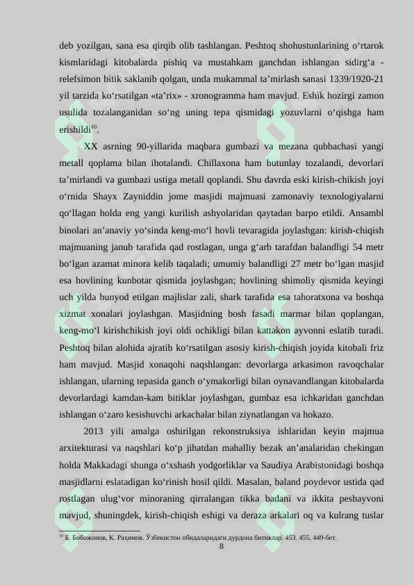 Product slide 8