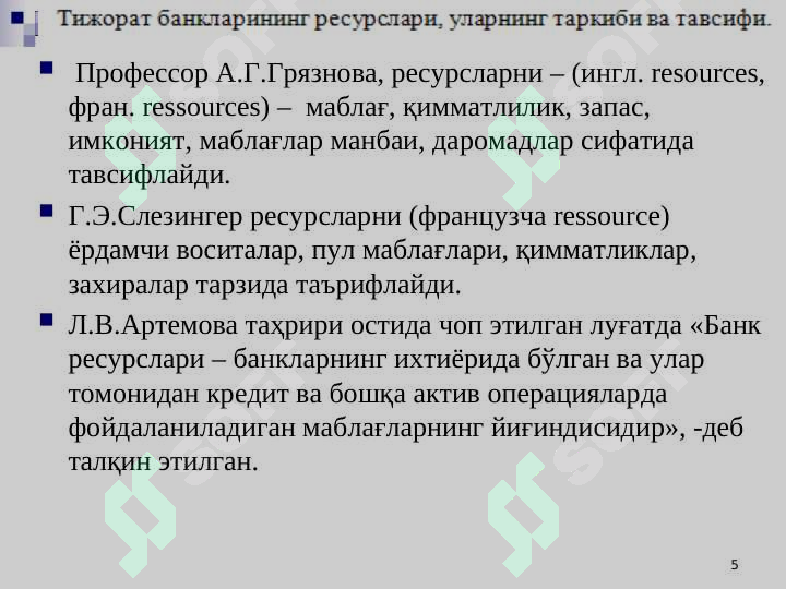 Product slide 5