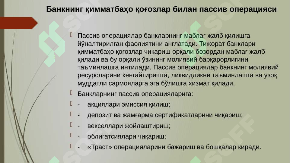 Product slide 6