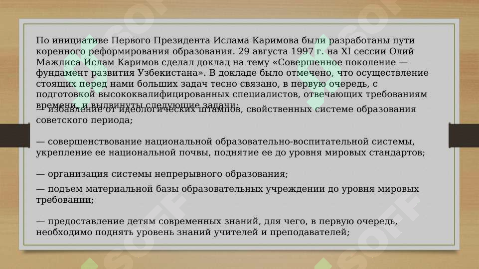Product slide 6