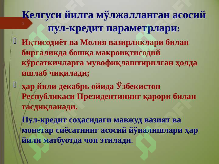 Product slide 5