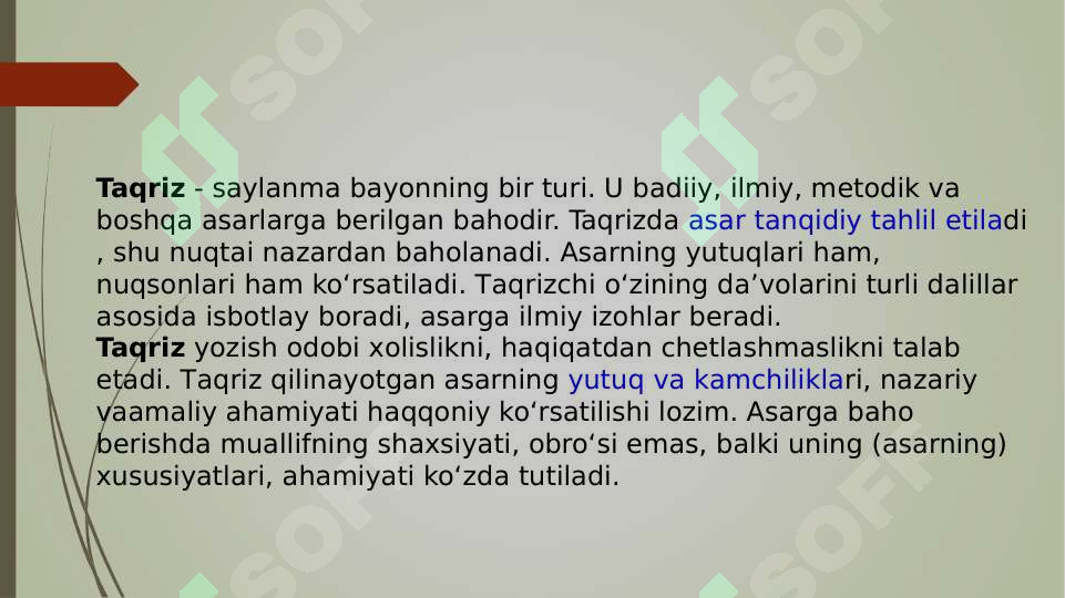 Product slide 7
