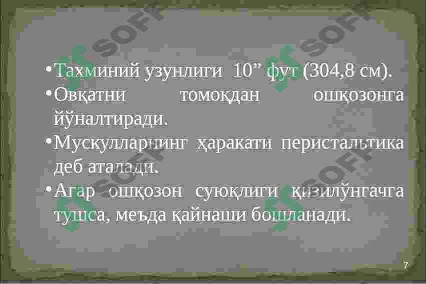Product slide 7