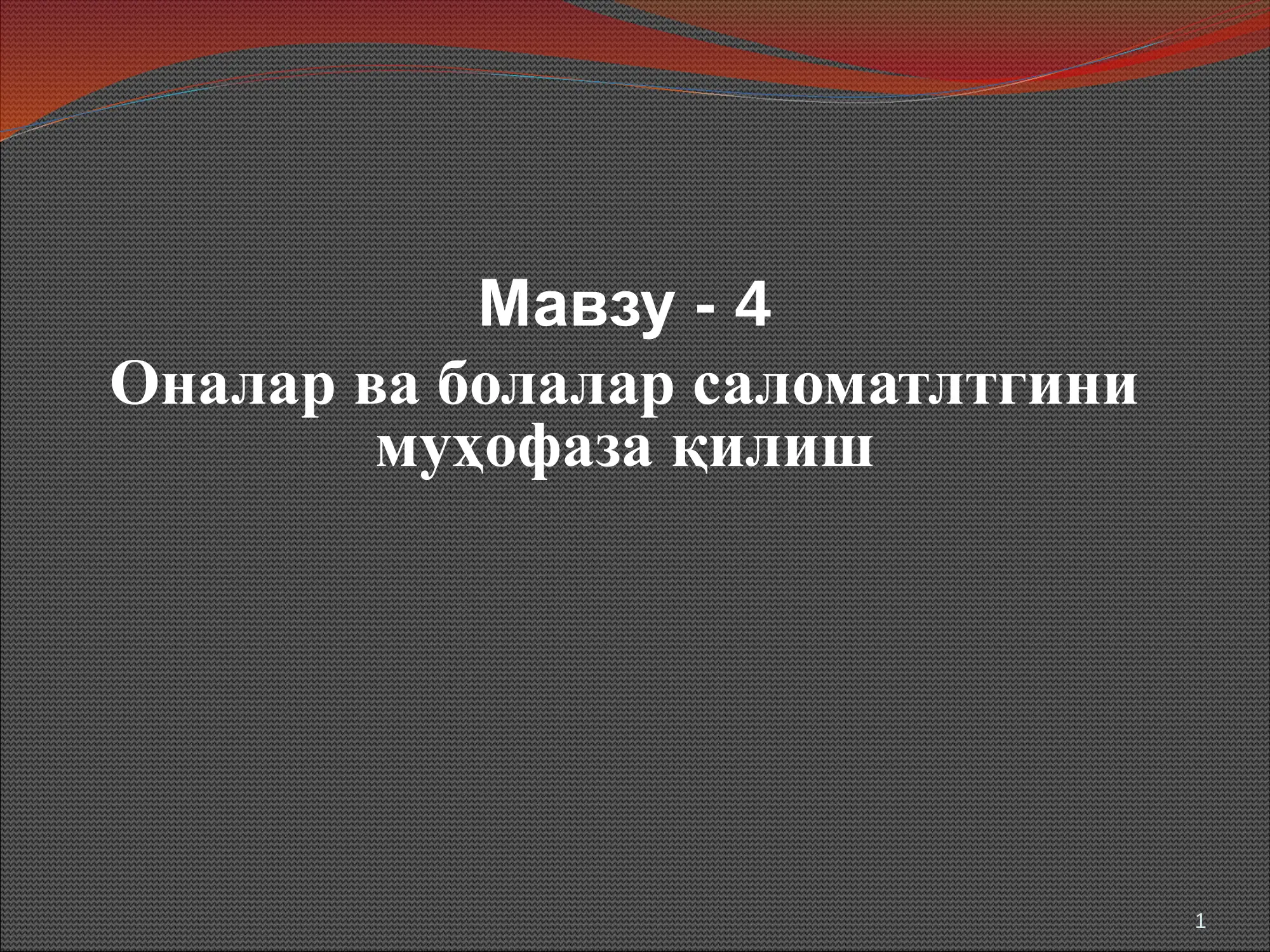 Product slide 1