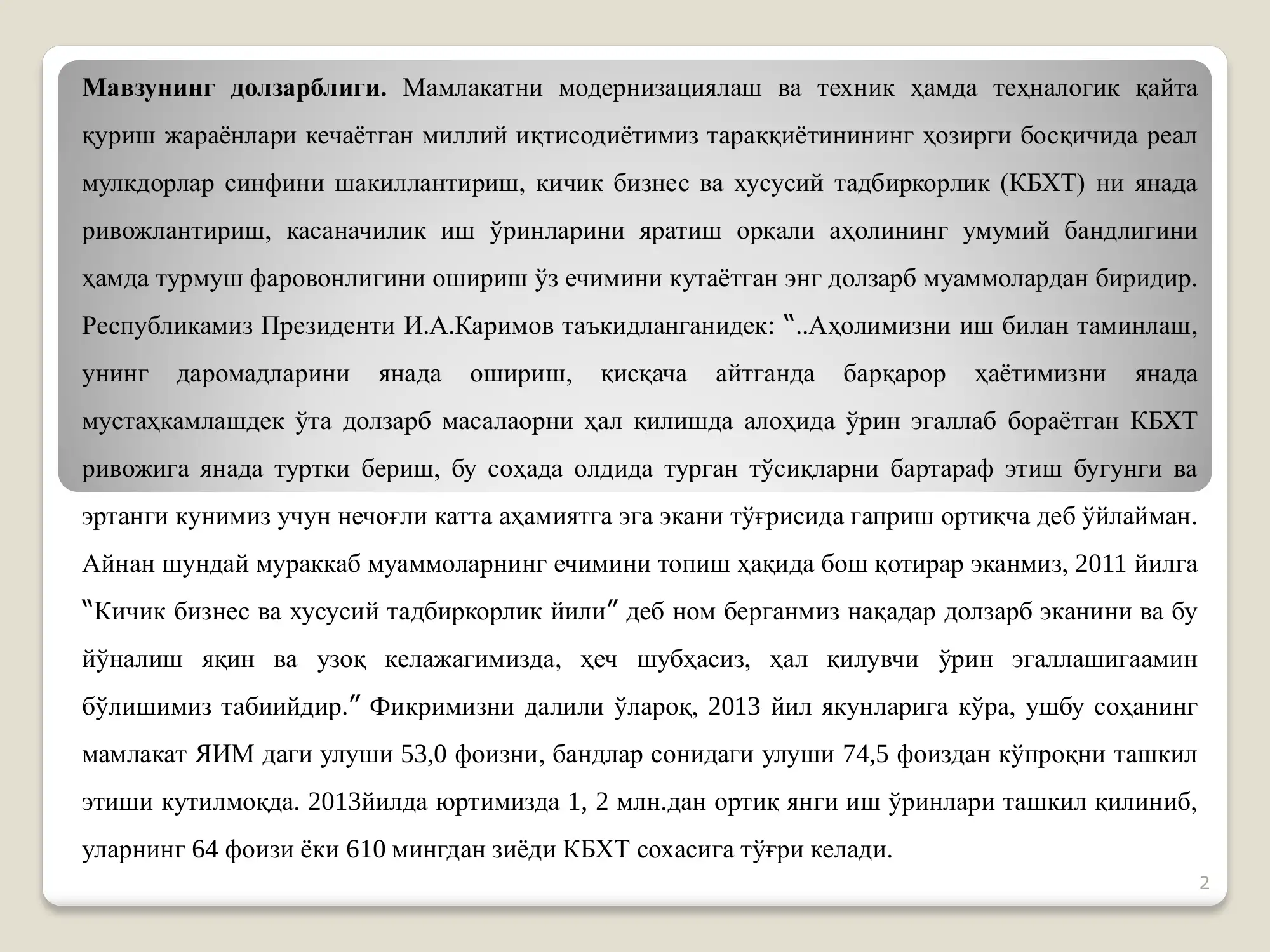 Product slide 2