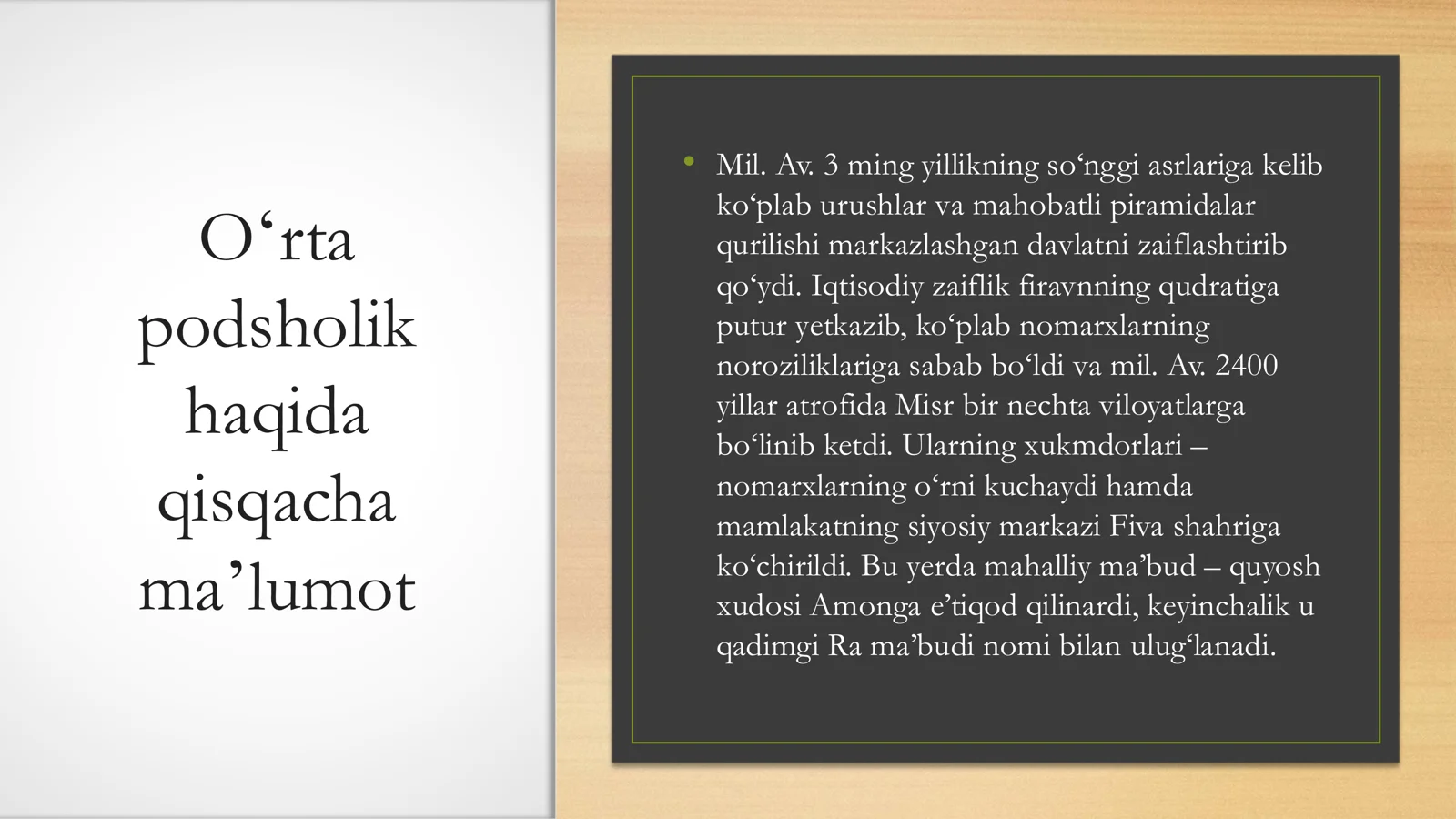 Product slide 2