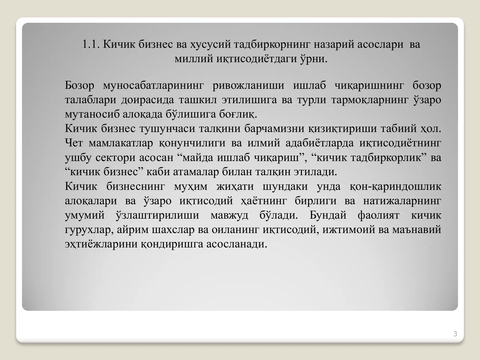 Product slide 3