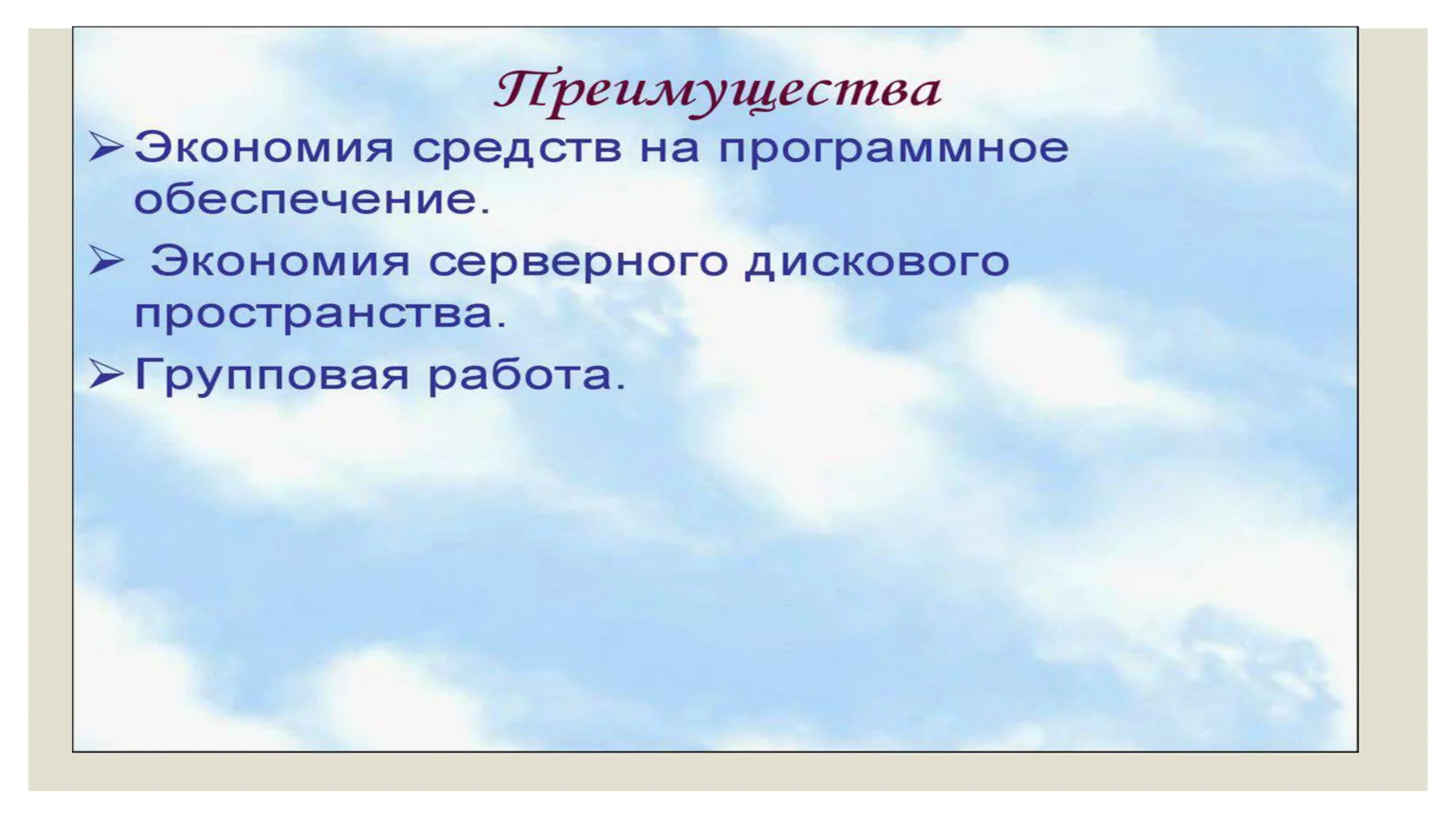 Product slide 3