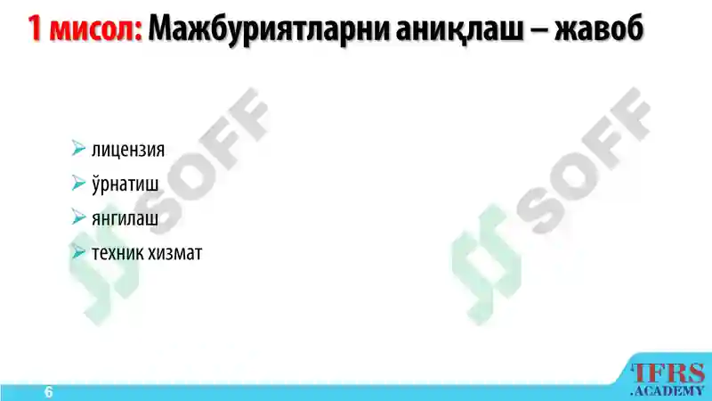 Product slide 6