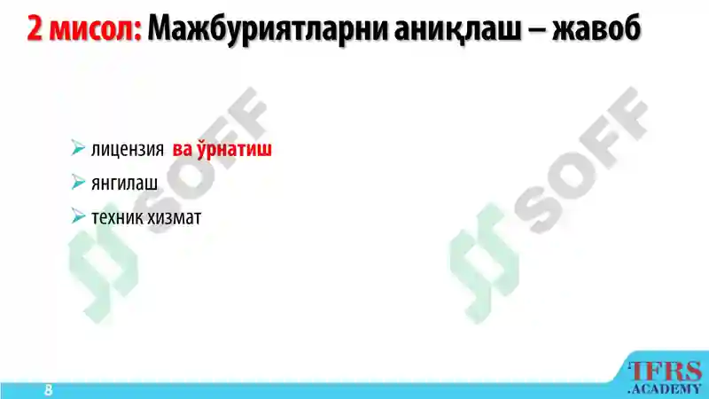 Product slide 8