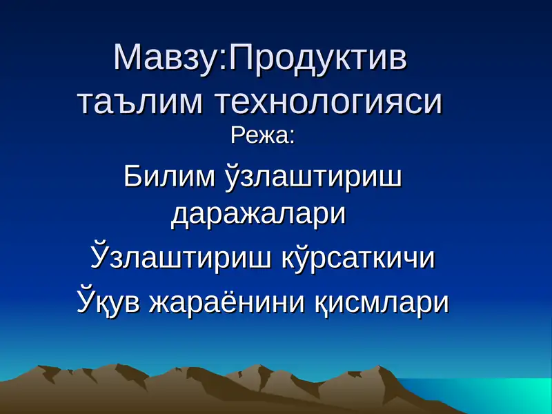 Product slide 1