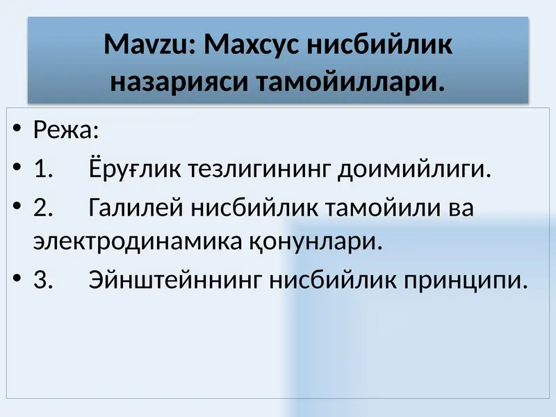 Product slide 1