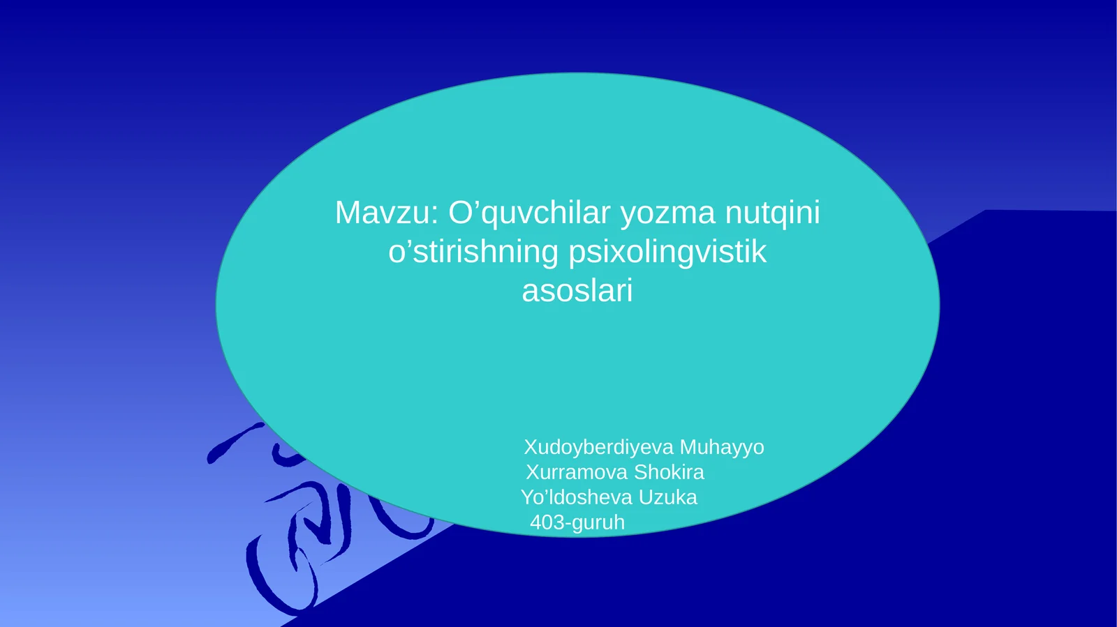 Product slide 1