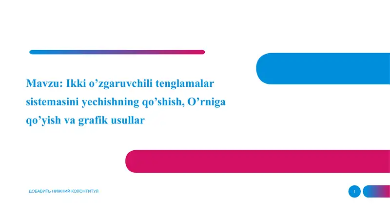 Product slide 1