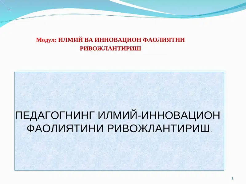 Product slide 1