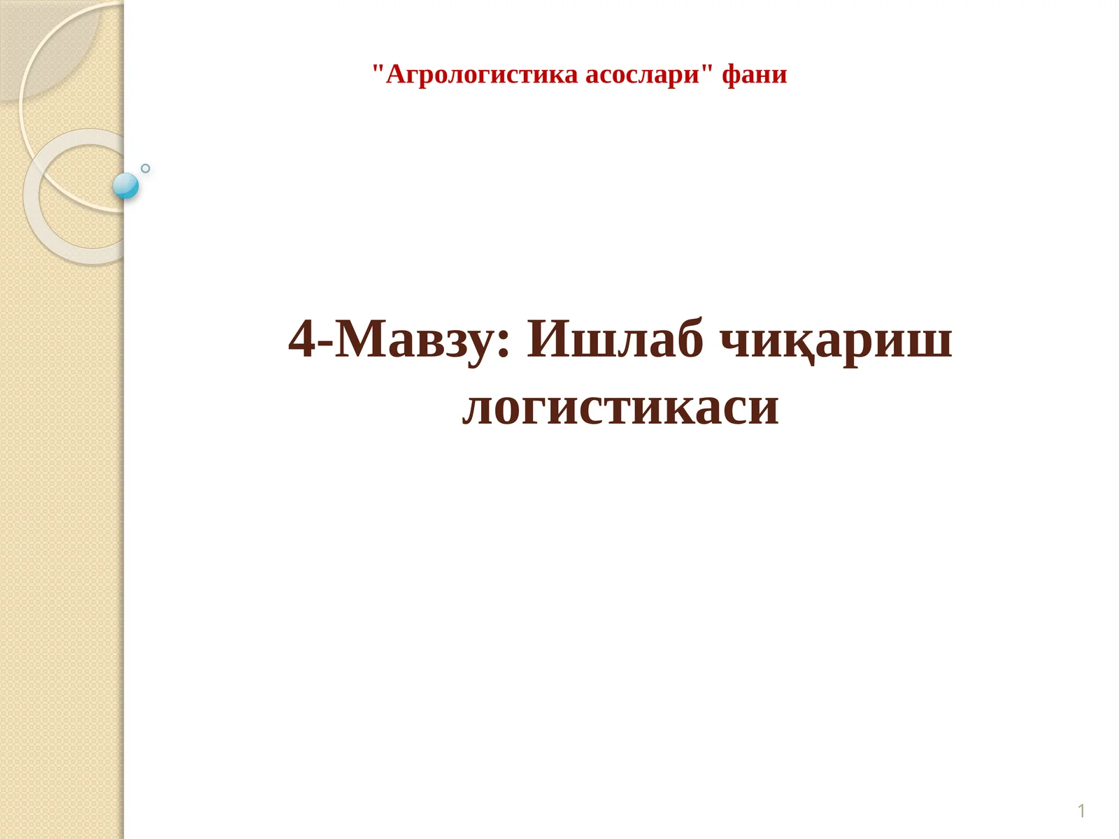Product slide 1